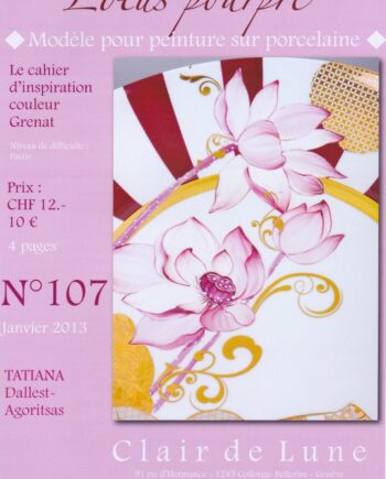 Cahier N°107 Lotus pourpre - Garnet purple lotus