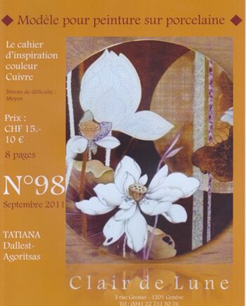 Cahier N°98 Lotus blanc sur Cuivre - White Lotus on copper