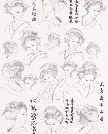 Décalcomanie TL149 Geishas